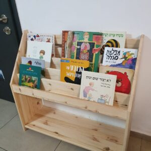 ספריה מדורגת