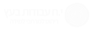 י.ח עבודות בעץ